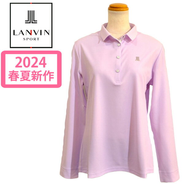  ランバン レディース 長袖 ポロシャツ ジャカード調 VLX1034W5 吸汗速乾 UVカット パープル ゴルフウェア LANVIN SPORT 送料無料