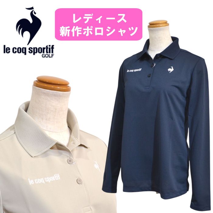 楽天市場】夏 涼しい 長袖 ポロシャツ(レディースウェア 楽天市場】夏 涼しい 長袖 ポロシャツ(レディースウェア