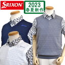 【2023春夏】 スリクソン メンズ ニット ベスト Vネック 綿混 ゴルフウェア RGMVJL80 ブランド SRIXON 3Lサイズ有 紺 白 グレー 送料無料 その1