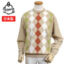 メンズ セーター ニット 丸首 アーガイル 日本製 カシミヤ混 厚手 肉厚 ゆったりサイズ NAT-003 ベージュ 送料無料