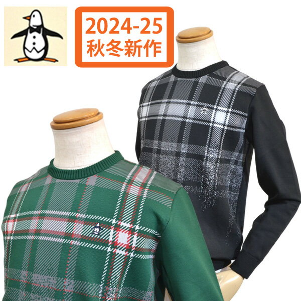 【2024-25秋冬】マンシングウェア メンズ セーター ニット チェック 日本製 MG4FST81M 黒 緑 送料無料