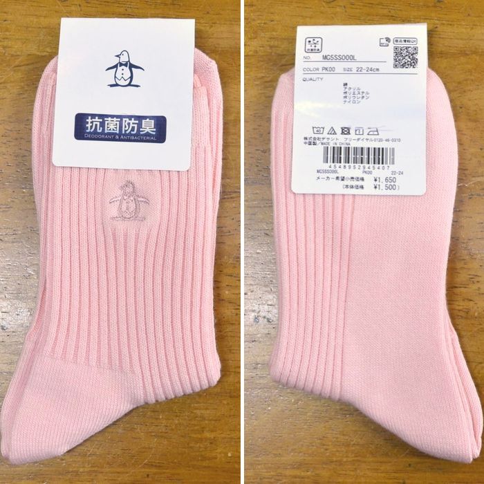 楽天市場】マンシングウェア（カラーピンク）（レディースウェア