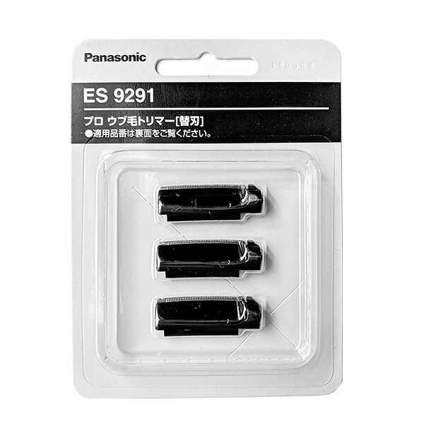 ■ 商品詳細商品名パナソニック ES-PF50-K用替刃3枚入り ES9291商品番号34467特徴ES-PF50-K用替刃3枚入りES9291商品説明ES-PF50-K用替刃3枚入りES9291になります。仕様-使用方法-注意事項●商品について:・写真のイメージと実物とは色、模様など多少異なる場合がございます。・入荷時期により、商品の仕様(デザイン、サイズ、カラー、素材、表記など)が変更する場合があります。・商品により仕様(デザイン、サイズ、カラーなど)に多少のバラツキがある場合がございます。●保証について: ・お客さま側の故意、過失、改造(分解、部品交換、塗装等)、または天災や経年劣化、盗難等による損害や故障の場合には、保証対象となりませんのでご注意ください。●返品/交換について:・不良品、欠品につきましては商品到着後、1週間以内にご連絡ください。・お客様のご都合による返品、交換はできません。メーカー/ブランドパナソニック/パナソニック保証-製造国/原産国-