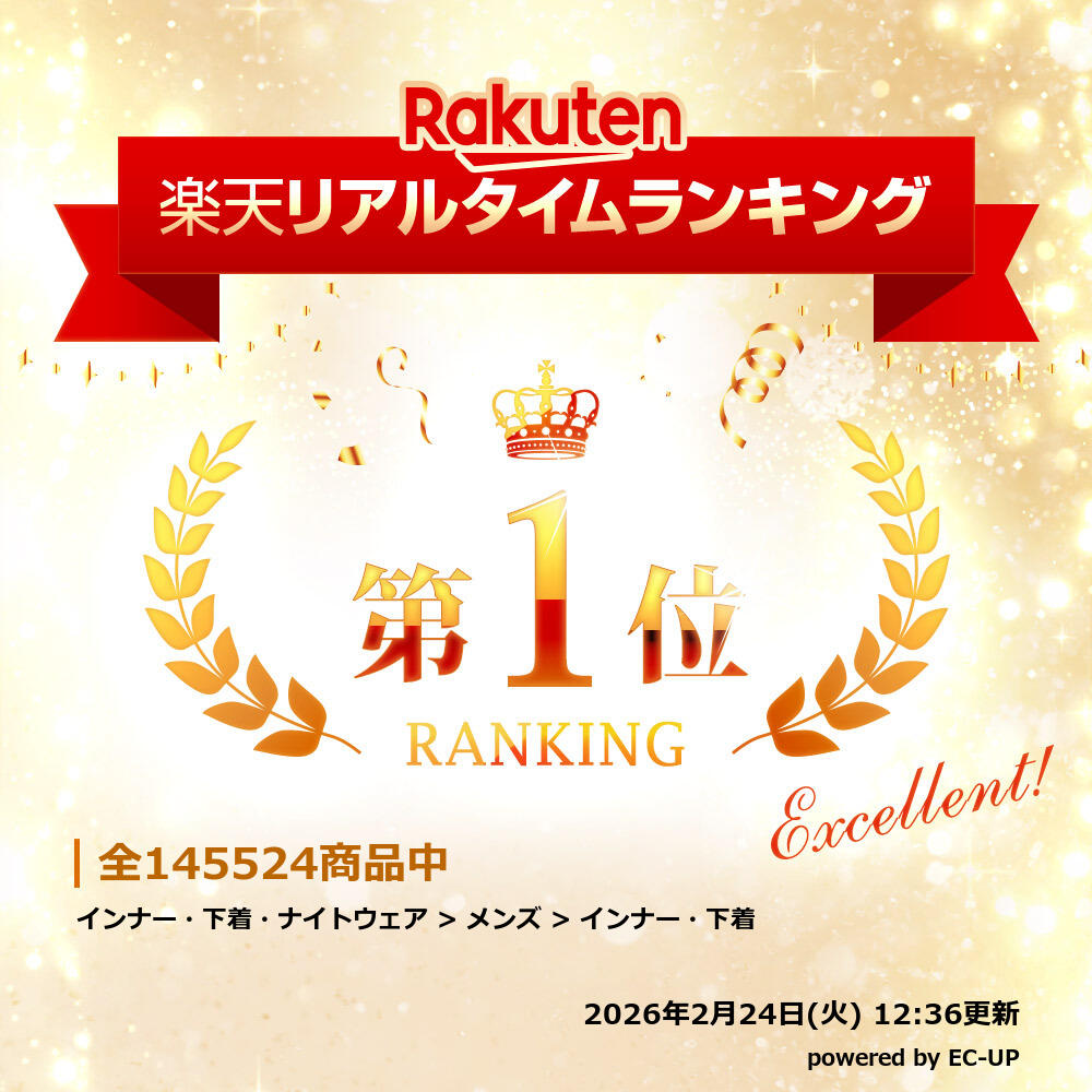ペーパートランクス 5Lサイズ 50枚入 ペーパーショーツ 紙ショーツ 紙パンツ ペー...