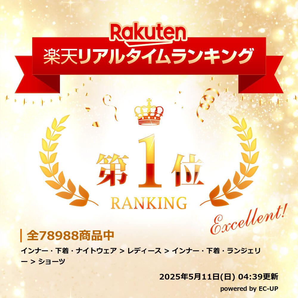 ペーパーTバック フリーサイズ 50枚入 ペーパーショーツ 紙ショーツ 紙パンツ ペー...