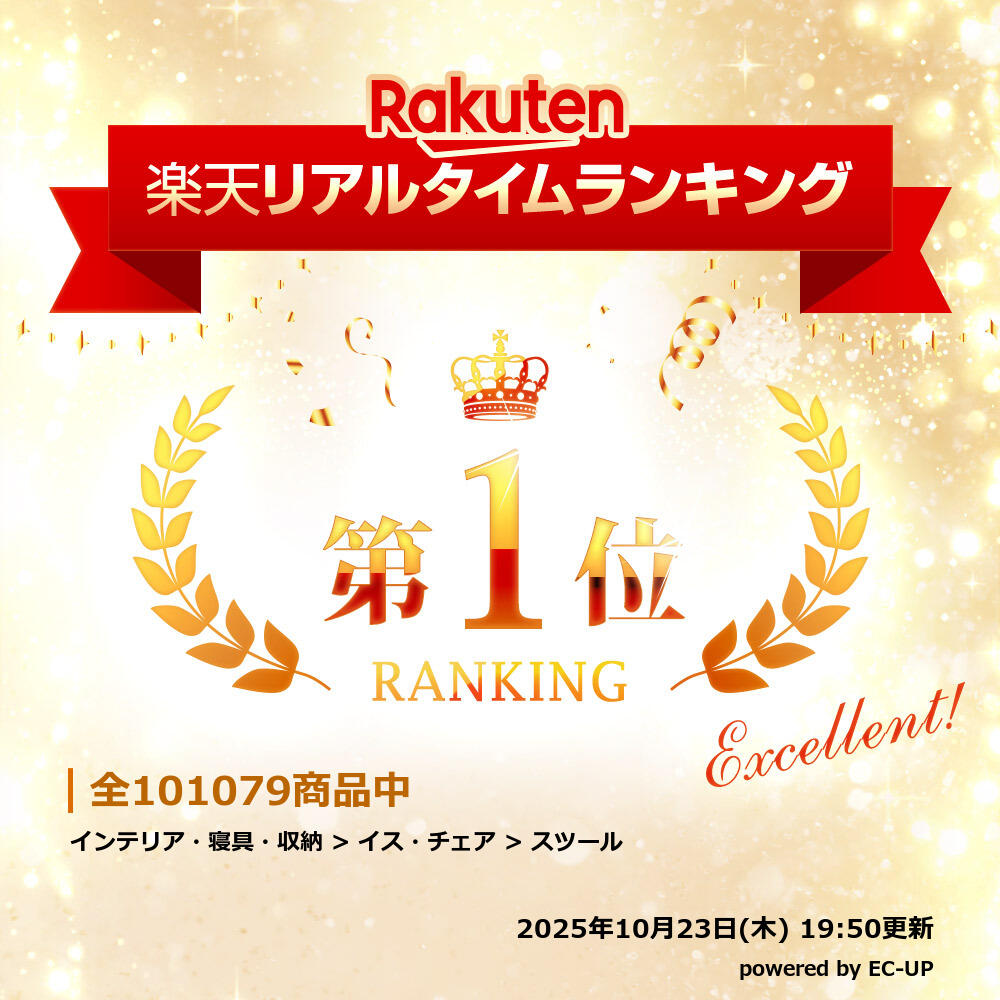 【クーポンで5％OFF!〜7/13 10時まで】 ロースツール キャスター付き 丸椅子 高さ3...
