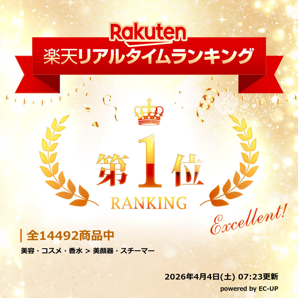 【クーポンで5％OFF!〜8/11 1:59まで】 フェイシャルスチーマー エステスチーマー エトゥベラ ST-1 フェイススチーマー 美顔スチーマー オゾン エステサロン スチーム 美顔器 美顔機 業務用 エステ用品 サロン用品 施術用 蒸気美顔器 商品画像2