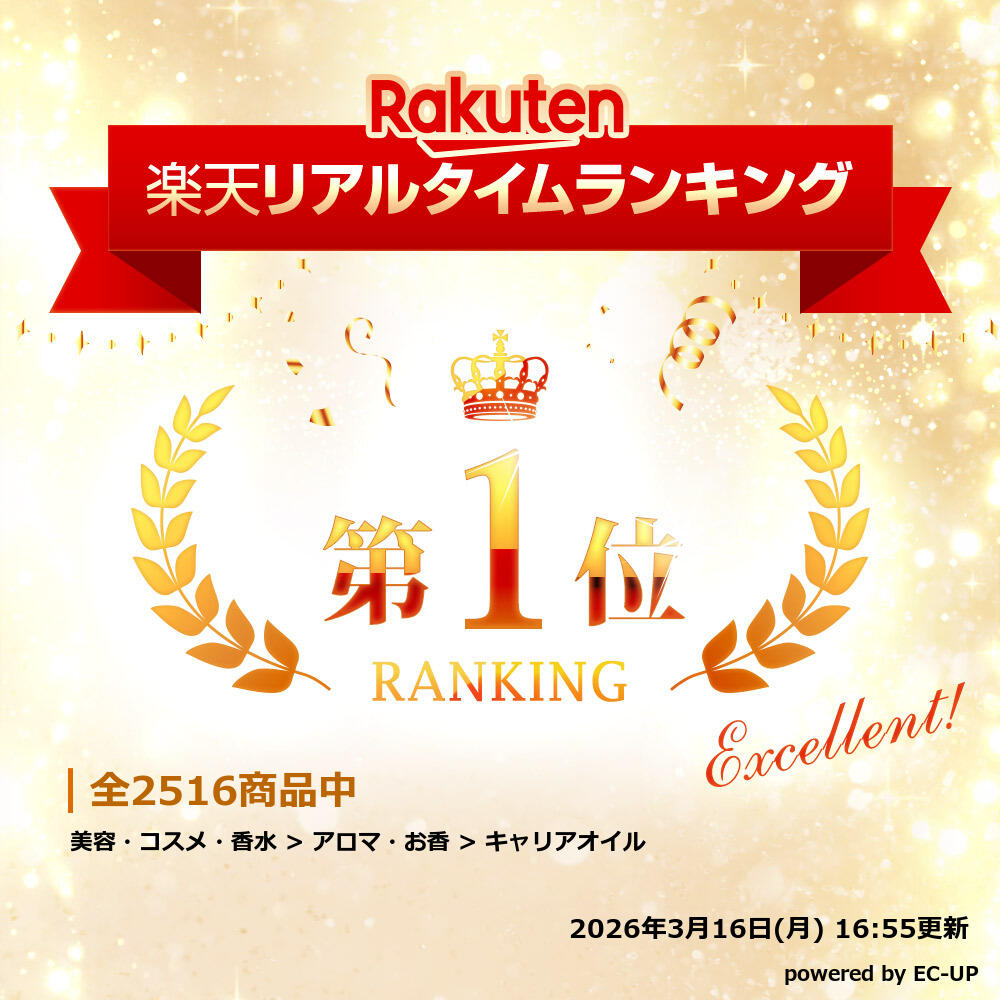 スイートアーモンドオイル 240mL キャリアオイル アロマ マッサージオイル ボディオイル スキンケア マッサージ 業務用 美容オイル 天然100% ベースオイル フェイスオイル 髪 顔 体　SEVEN BEAUTY PRO 7esthe-pro-10027199 ララマル楽天市場店 サンプル画像2