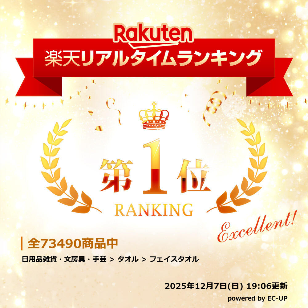 【期間限定5％OFF〜6/11 10時】泉州タオル フェイスタオル 6枚 セット 34cm×86cm 2...