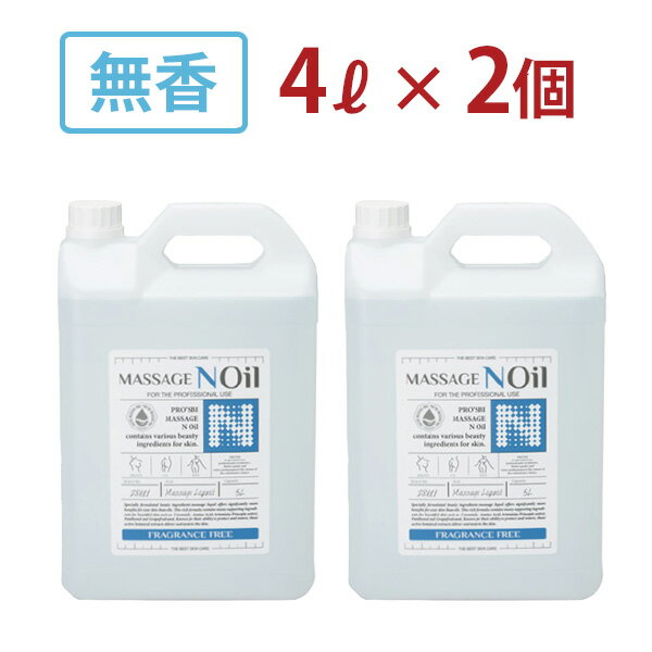 【送料込・まとめ買い×2点セット】日本香堂　アロマベラ　マッサージオイル　ボディートーン　200ml（アロマコスメ）（4902125893528）