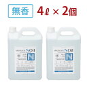 exsens エクセンス プレイジェル フレッシュジンジャー&ライチ 15mL「宅配便送料無料(B)」