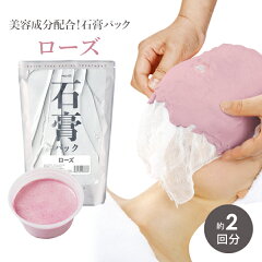 https://thumbnail.image.rakuten.co.jp/@0_mall/7esthe-pro/cabinet/esthe/goods_cosmetic_2/11747.jpg