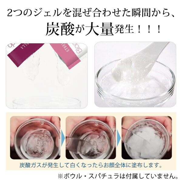 楽天市場 炭酸パック 炭酸ジェルパック ブランソーダ フェイスパック 回分 顔パック エステ 業務用 コラーゲン プラセンタ パック マスク E 1 2 10 セブンエステ楽天市場店 参考になるレビュー順 みんなのレビュー 口コミ