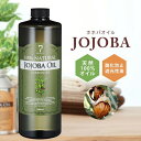 【5%OFF！～4/27 9:59】ホホバオイル 精製 1000ml キャリアオイル アロマ マッサージオイル スキンケア マッサージ 業務用 美容オイル 天然100% ベースオイル フェイスオイル ボディオイル 髪 顔 体 セルライト