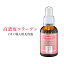 コラーゲン イオン導入 美容液 エッセンス セラム 高濃度 60ml プロズビ プライムライン コラーゲン原液 業務用 エステサロン たるみ ハリ 弾力 3,090円