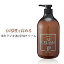 ラジオ波 RF 美顔器 クリーム 業務用 プロズビ プライムライン α 1000ml 高周波 エステ機器 痩身 スリミング 大容量 エステ用品