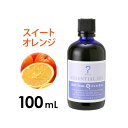 アロマオイルのギフト アロマオイル エッセンシャルオイル 精油 柑橘系 スイートオレンジ 100ml アロママッサージ アロマテラピー アロマディフューザー