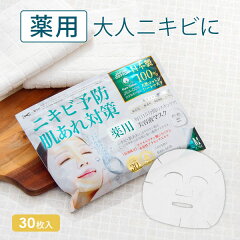 https://thumbnail.image.rakuten.co.jp/@0_mall/7esthe-pro/cabinet/esthe/goods_cosmetic_3/29486_88.jpg