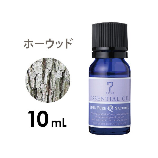  アロマオイル エッセンシャルオイル 精油 ウッディー系 ホーウッド 10ml アロママッサージ アロマテラピー アロマディフューザー