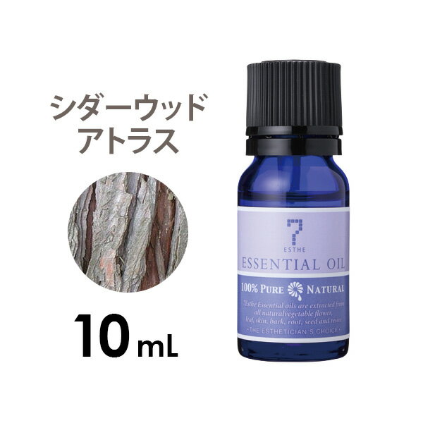 アロマオイル エッセンシャルオイル 精油 ウッディー系 シダーウッド アトラス 10ml アロママッサージ アロマテラピー アロマディフューザー