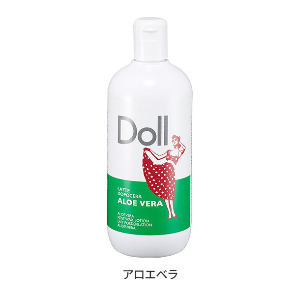 脱毛ワックス ブラジリアンワックス アフターローション Doll アロエベラ 500ml 脱毛後 脱毛ローション..