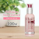 【15 OFF！～4/27 9:59】コラーゲン イオン導入 美容液 エッセンス セラム 100mL シエルエトゥベラ コラーゲン原液 業務用 エステサロン エイジングケア 乾燥肌 肌荒れ予防 韓国 コスメ