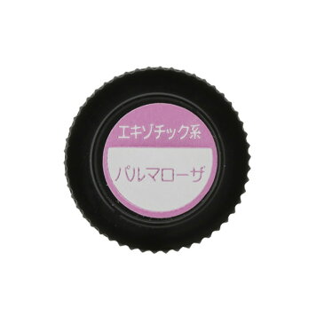 ＜ 7エステ ＞ オーガニック パルマローザ ( エキゾチック系 ) 3mL [ アロマオイル エッセンシャルオイル アロマ精油 精油 天然 アロママッサージ アロマテラピー ][ E-1-1-4 ][ 7エステ ]