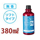 マッサージノイル ソフト 無香料 水溶性 マッサージオイル 業務用 拭き取り簡単 女性 足 全身 ボディ メンズエステ 韓国 マッサージジェル マッサージリキッド ノンオイル スクワラン セラミド エステ 施術 プロズビ 380mL