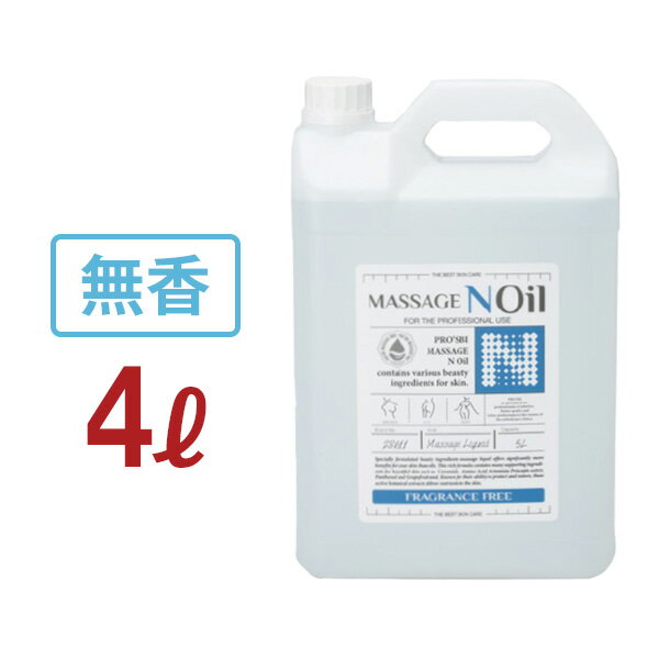 【最大200円OFFクーポン 5/27 月 1:59まで】 マッサージノイル 無香料 水溶性 マッサージオイル 業務用 詰め替え 拭き取り 簡単 女性 足 全身 ボディ メンズエステ 韓国 ジェル リキッド オイ…