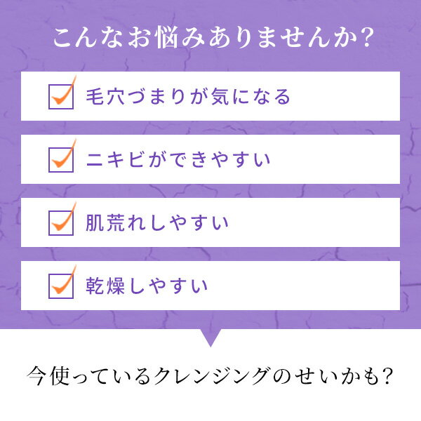 医薬部外品 薬用 クレンジングバーム ニキビ 予防 毛穴 洗浄 MEDISTHE 85g [ くすみ 黒ずみ 保湿 メイク落とし 化粧落とし ニキビケア 毛穴ケア クレンジング バーム 角質 メンズ ]