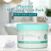 プラセンタ マッサージクリーム + フェイスパック プロズビ 450g セラミド アルブチン フラーレン ヒアルロン酸 保湿 フェイスクリーム フェイシャルクリーム マッサージ クリーム パック 乾燥肌 肌荒れ 大容量 業務用 韓国 コスメ