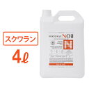 【ポイント5倍】11/27(月)01:59まで マッサージノイル 無香料 水溶性 マッサージオイル 業務用 詰め替え 拭き取り 簡単 女性 全身 ボディ メンズエステ 韓国 ジェル リキッド オイルフリー ノンオイル スクワラン ヒアルロン酸 アミノ酸 セラミド エステ むくみ プロズビ 4L