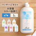 シェイプビヤンガオイル【100ml】アーユルヴェーダスリミングオイル/ ダイエット 燃焼系 理想スタイル ボディ 全身 オーガニック しっとり 安心安全 ギフト 塗るだけ【当店オススメ】