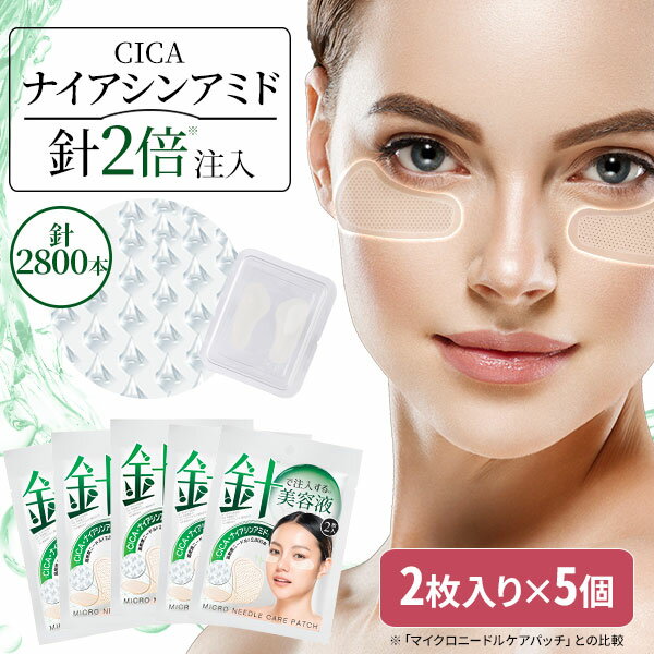 【25%OFF! 6/11(火)1:59まで】CICA ナイア