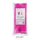 【5/1(木)限定! 店内全品P5倍】パラフィンパック ラベンダーの香り 450g SEVEN BEAUTY パラフィンバス パラフィンワックス パラフィンスパ...