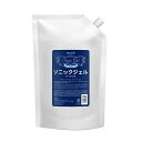 【最大800円OFFクーポン！～4/17 9:59】 超音波 美顔器 ジェル ソニックジェル EMSジェル 業務用 エトゥベラ ベーシック 2L キャビテーション キャビジェル エステ機器 水溶性ジェル 大容量 エステ用品