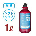 【ポイント5倍】11/27(月)01:59まで マッサージノイル ソフト 無香料 水溶性 マッサージオイル 業務用 詰め替え 拭き取り 簡単 女性 足 全身 ボディ メンズエステ 韓国 マッサージリキッド オイルフリー ノンオイル スクワラン セラミド エステ むくみ 施術 プロズビ 1L