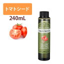 【最大300円OFFクーポン！～4/27 9:59】 トマトシードオイル 240mL キャリアオイル アロマ マッサージオイル スキンケア マッサージ 業務用 美容オイル 天然100% ベースオイル フェイスオイル ボディオイル 髪 顔 体 妊娠線 セルライト