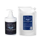 超音波 美顔器 ジェル ソニックジェル 1L 2L 1L×15本 EMSジェル 業務用 プロズビ ベーシック キャビテーション キャビジェル エステ機器 水溶性...