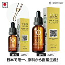 【5/1(木)限定! 店内全品P5倍】CBD オイル ヘンパシスト HEMPASSIST 10mL 15% 1500mg 30mL 10% 3000mg レモン...