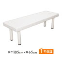 【ポイント6倍】高田ベッド 有孔オーダス 幅広ベッド マッサージベッド 幅80cm 整体ベッド リハビリベッド エステベッド 幅広マッサージベッド 訓練台 幅広 施術台 診察台 治療台 TB-249U