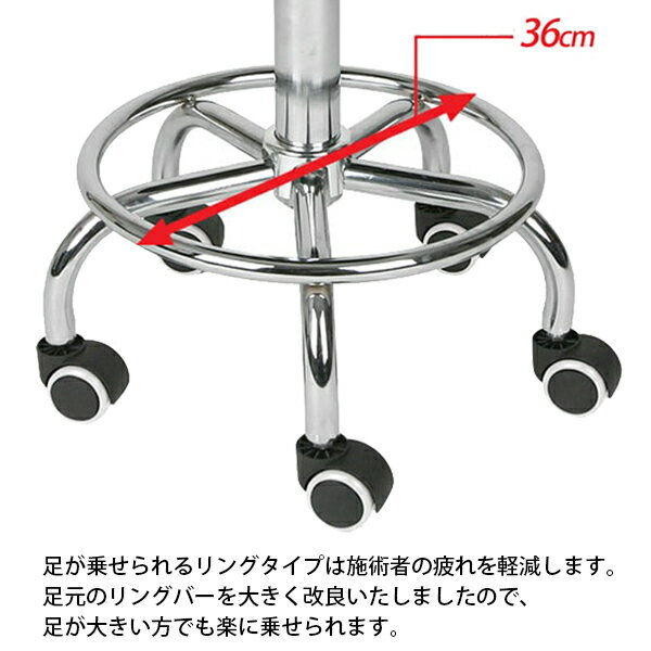 【あす楽】 スツール LR 足置き付 ( キャスター付き 丸椅子 ) 全3色 高さ45〜57cm [ キャスター付き椅子 キャスター スツール 回転椅子 エステスツール カットチェア ネイル サロン 美容室 施術 診察 イス 椅子 チェア 昇降式 高さ調節 レザー ][ E-2-3-2 ]