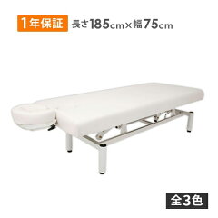 https://thumbnail.image.rakuten.co.jp/@0_mall/7esthe-pro/cabinet/esthe/goods_equipment_5/11331_1y.jpg