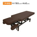 手動昇降 整体ベッド 有孔 ブラウン 長さ185×幅60×高さ51-80cm マッサージべッド マッサージ用ベッド 整体べッド エステべッド マッサージ台 べッド ベット 組立設置無料(3)