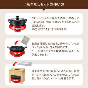 よもぎ蒸し エステ用品 セット 6点 角形椅子 角形椅子 クッション シート100枚 電気鍋 長袖フード付マント 7エステ よもぎ ハーブパック袋 座浴 ヨモギ 自宅 家庭用 業務用 エステサロン 韓方 座浴器 韓国 E 3 9 2 セブンエステ店 角形イスと長袖フード よもぎ蒸し エステ用品 セット 6点 角形椅子 角形椅子 クッション シート100枚 電気鍋 長袖フード付マント 7エステ よもぎ ハーブパック袋 座浴 ヨモギ 自宅 家庭用 業務用 エステサロン 韓方 座浴器 韓国 E 3 9 2 セブンエステ店 角形イスと長袖フード