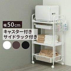 https://thumbnail.image.rakuten.co.jp/@0_mall/7esthe-pro/cabinet/esthe/goods_equipment_6/23123-select.jpg