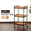 キッチンラック 幅60cm 奥行46cm 高さ100cm MDF スチール（粉体塗装） 組立式 KR-600(NA) UTILITY 弘益 送料無料 ヴィヴェンティエ