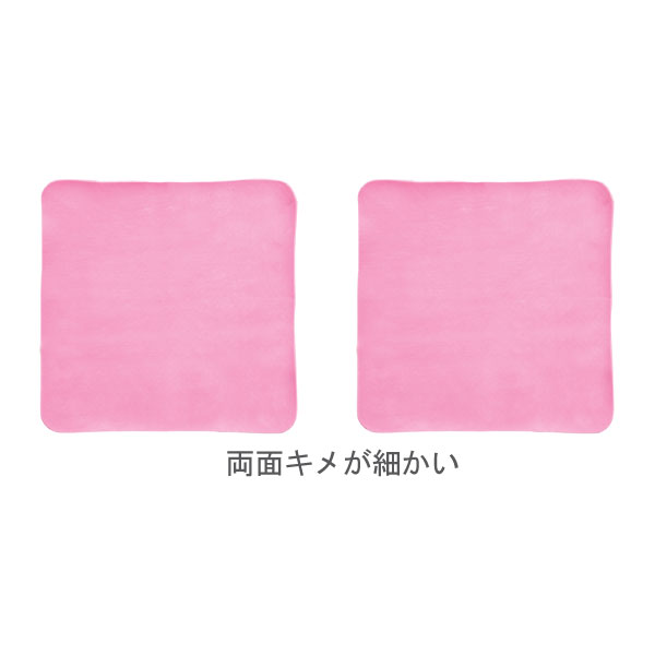 エステ フェイシャルスポンジクロス 2.5mm厚 両面/きめ細かい ピンク 5枚入 長さ19...