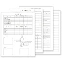 ボディ エステティック カウンセリング カルテ A4サイズ 4ページ×50組 カウセリングシート 診断書 説明書 エステサロン エステ用品