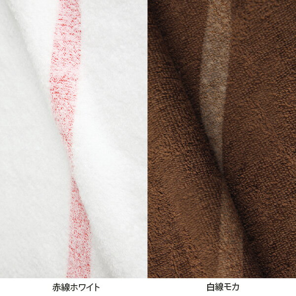 蒸しタオル 赤線入 綿100％ 270匁 12枚セット 35×88cm スチームタオル フェイスタ...